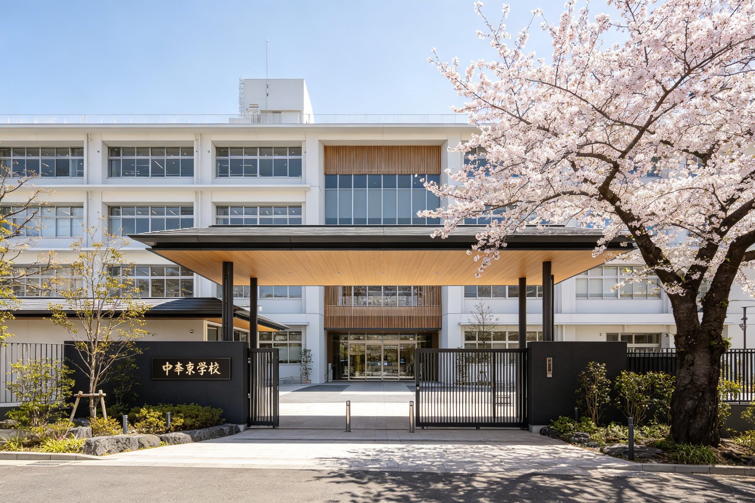 东京中华学校